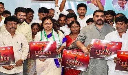 Telangana Jagruthi’s “Leader” Programme: A New Chapter in Women and Youth Empowerment